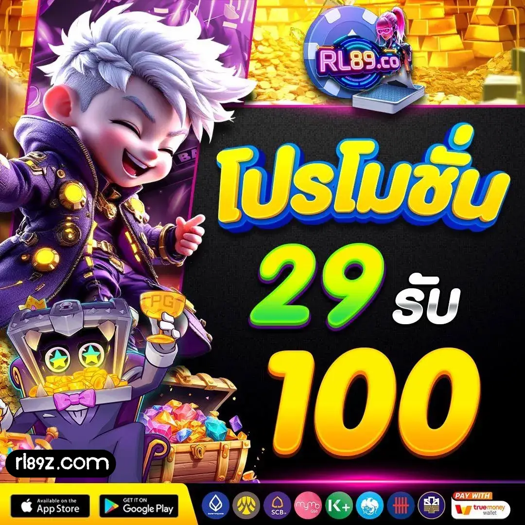 rl89