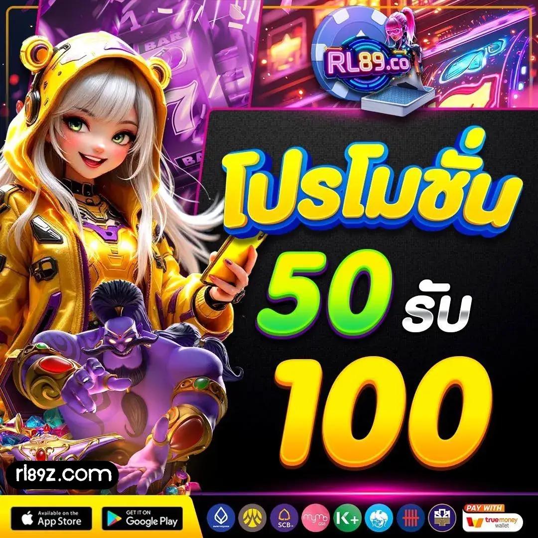 rl89